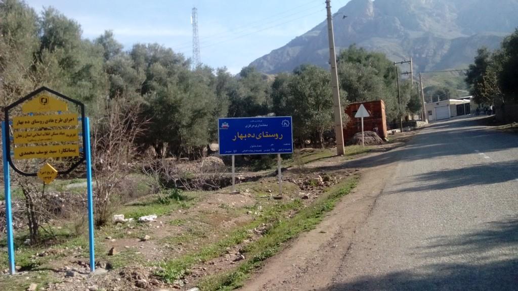 گردشگری،دهگردی،ده بهار
