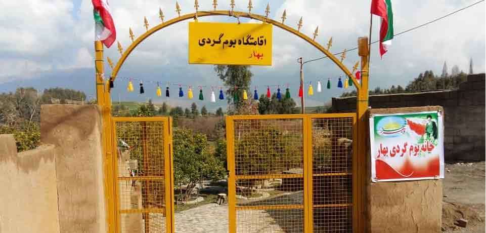 اقامتگاه دهگردی،هتل،بومگردی،اقامت،ویلا،سوئیت،کلبه،ایرانگردی، اقامتگاه بوم گردی بهار 