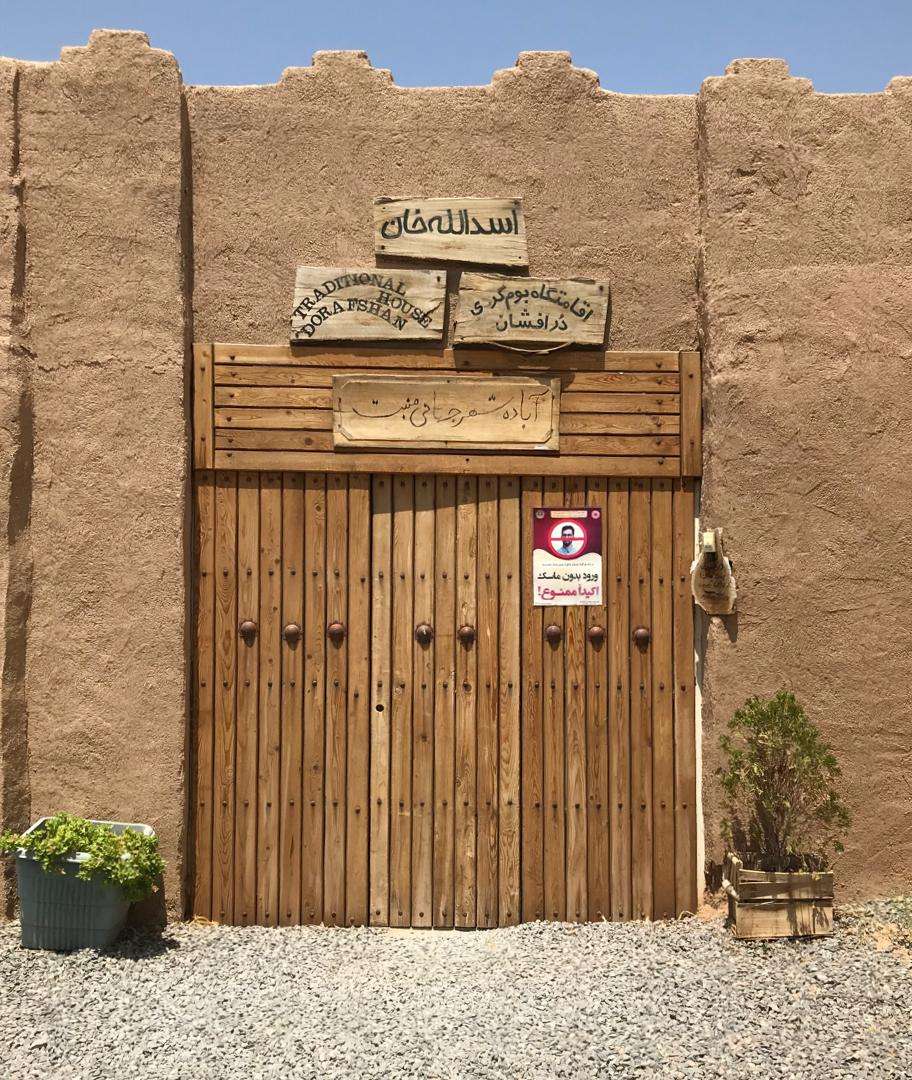 اقامتگاه دهگردی،هتل،بومگردی،اقامت،ویلا،سوئیت،کلبه،ایرانگردی،  بوم گردی درافشان