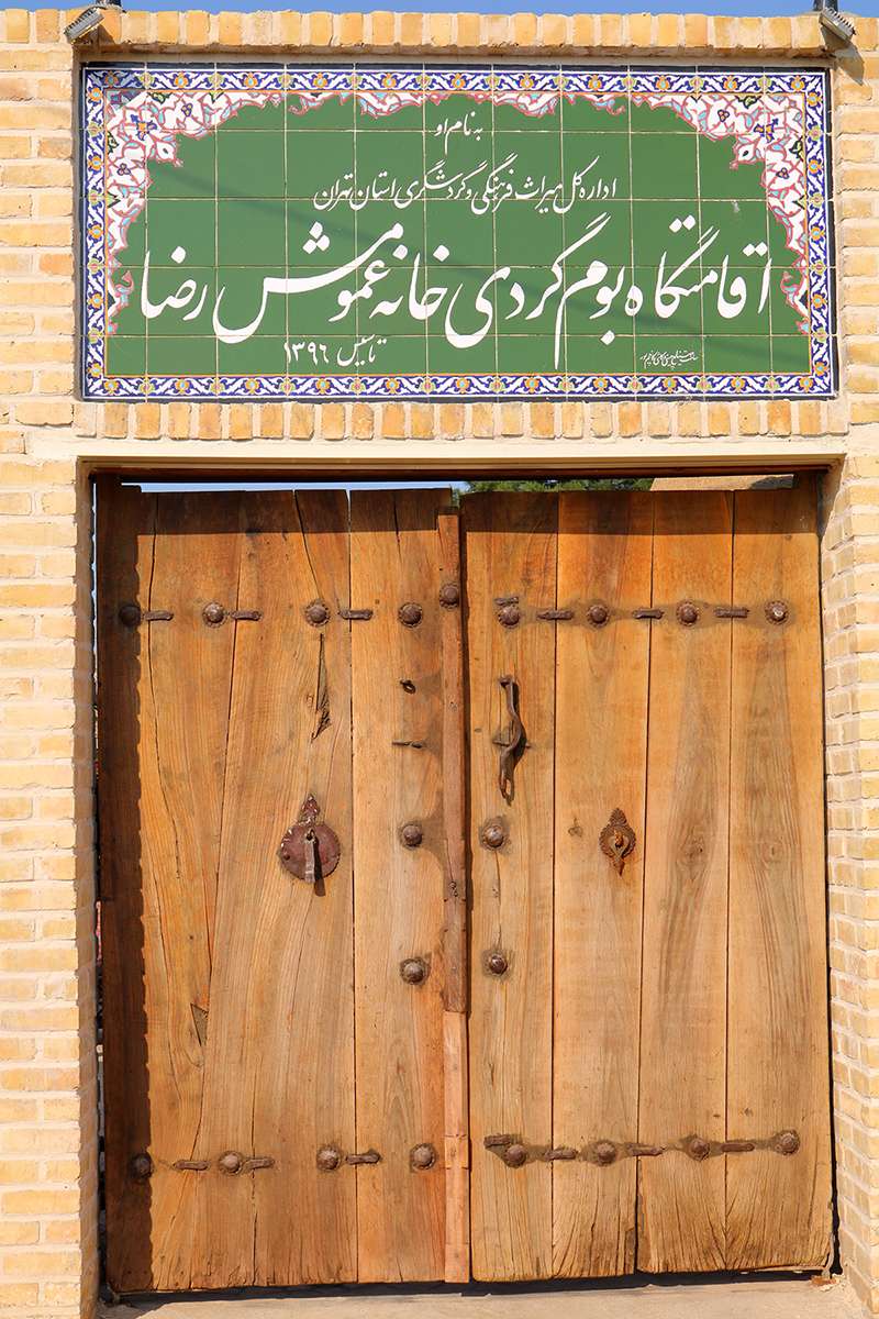 اقامتگاه دهگردی،هتل،بومگردی،اقامت،ویلا،سوئیت،کلبه،ایرانگردی، اقامتگاه بوم گردی مش رضا 