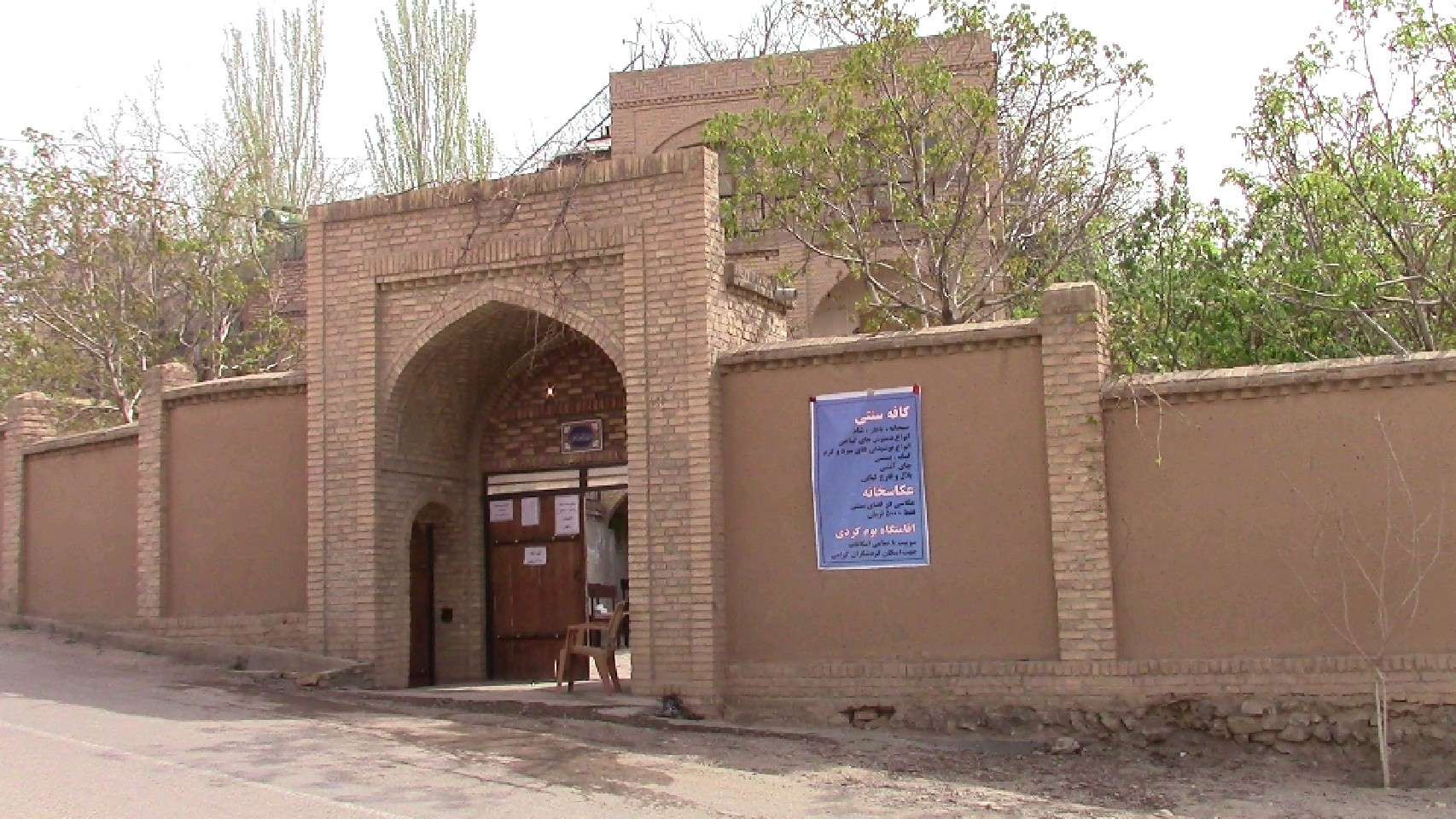 اقامتگاه دهگردی،هتل،بومگردی،اقامت،ویلا،سوئیت،کلبه،ایرانگردی، اقامتگاه بوم گردی گوهر خاتون مصعبی