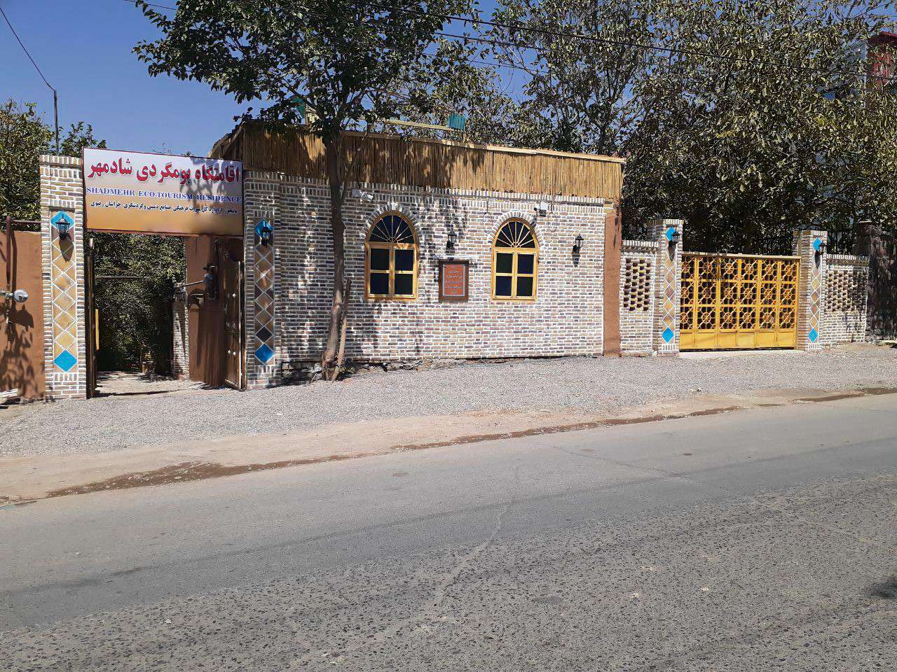 اقامتگاه دهگردی،هتل،بومگردی،اقامت،ویلا،سوئیت،کلبه،ایرانگردی، اقامتگاه بوم گردی شادمهر