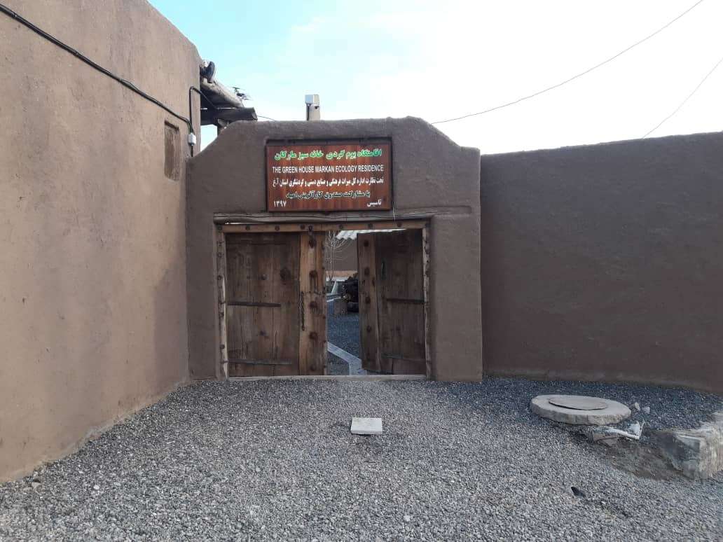 اقامتگاه دهگردی،هتل،بومگردی،اقامت،ویلا،سوئیت،کلبه،ایرانگردی، اقامتگاه بوم گردی خانه سبز مارکان