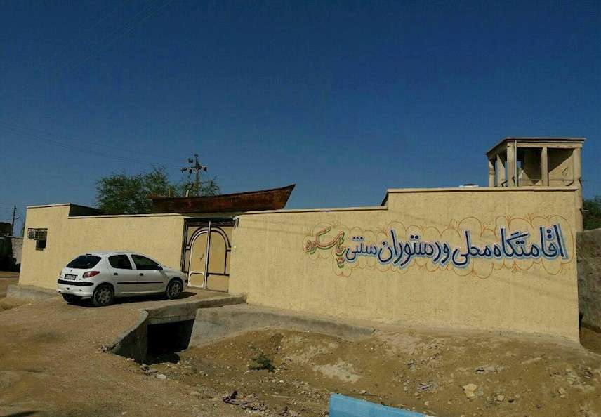 اقامتگاه دهگردی،هتل،بومگردی،اقامت،ویلا،سوئیت،کلبه،ایرانگردی، اقامتگاه بومگردی چاهکوه 